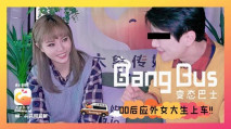 華語AV DX006 街頭搭訕女大生 壞壞